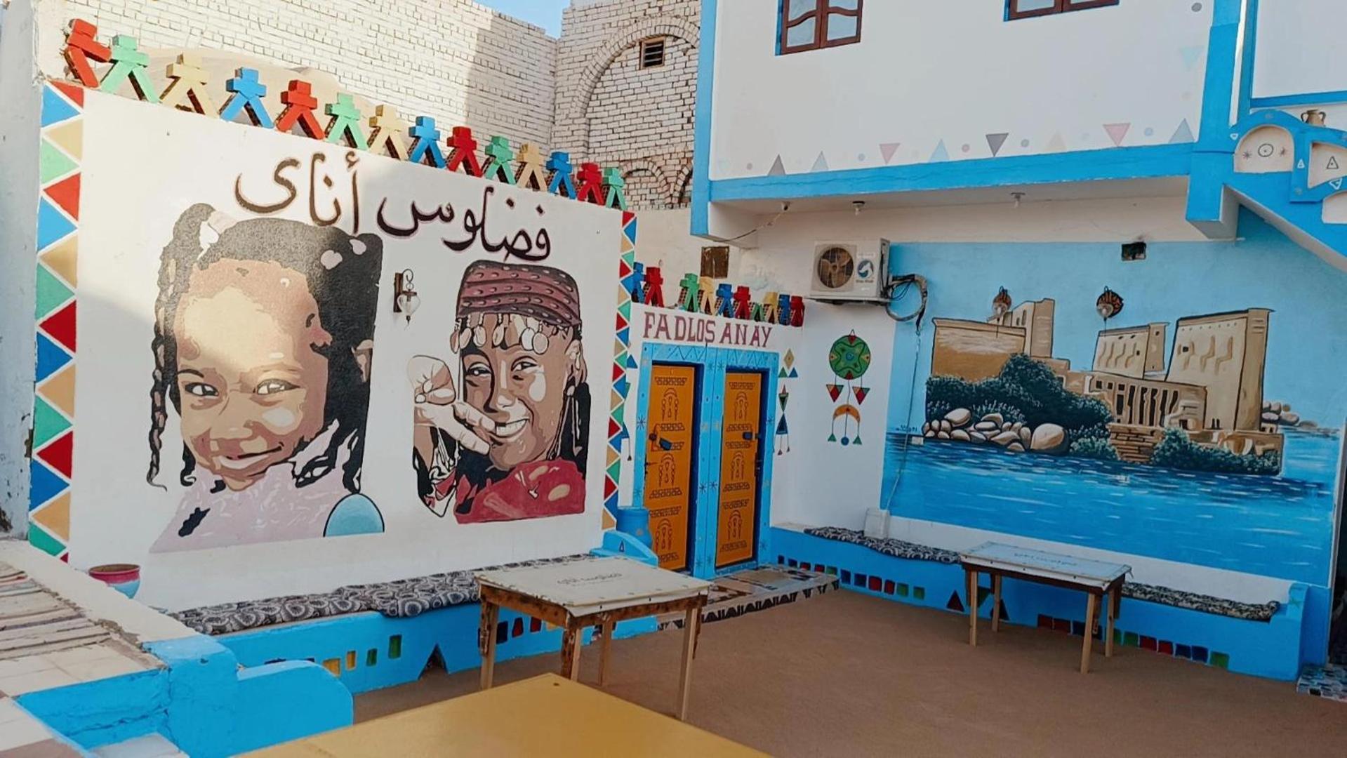 Fadlos Anay Nubian Guesthouse فضلوس أناي Асуан Екстериор снимка